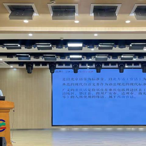 “开口即美”——让你的声音变得美好