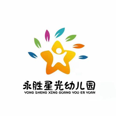 小三班秋游美篇——秋游的脚步      日期：2023年9月27日☁️