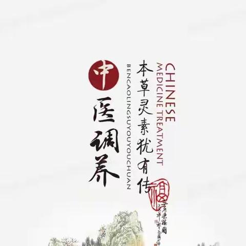 中医文化进校园，中华国粹沁童心——辉县市孟庄镇常屯小学开展“中医进校园”活动