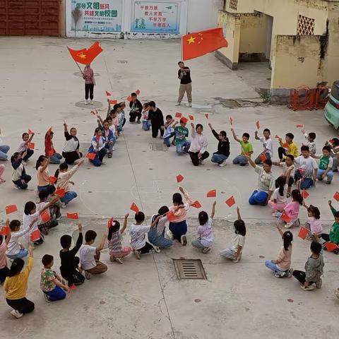 周营镇李口小学“童心向党、喜迎国庆”