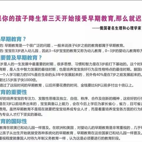 迎中秋庆国庆*归朝壮锦幼儿园(又名富宁小精灵托育中心)早托班招生活动