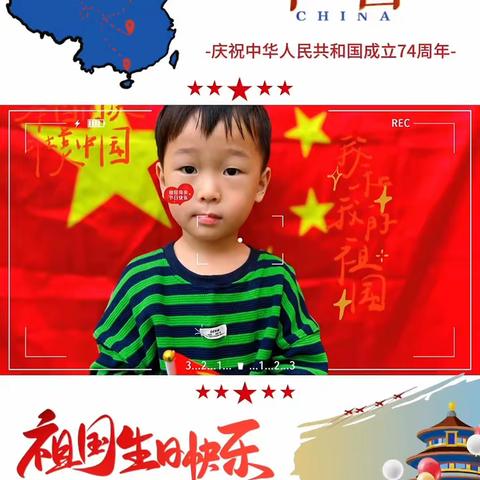 【金秋十月  热烈启航⛵️】佳乐幼儿园小班十月份美篇