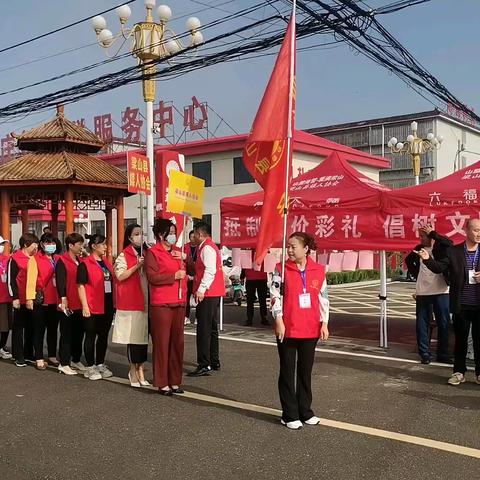 梁山县媒人协会在人工湖（南湖）举行揭牌仪式