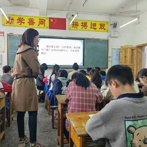 “研”语绽芳华  聚力共成长                   ——凉雾小学2023年秋新进教师汇报课活动