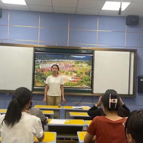 读书丰底蕴·清气溢师心---记草林中心小学七色“悦”读一年级组教师读书沙龙活动