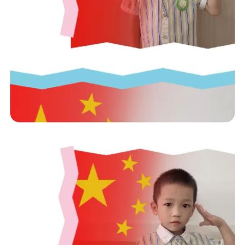 中二班🏫  🎈“迎中秋  庆国庆”💫           星爱幼儿园中2班