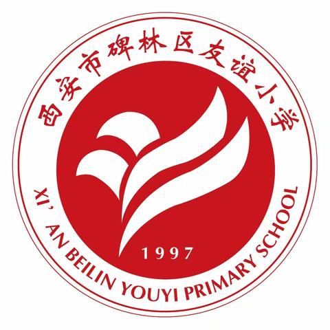 【碑林教育·新优质友谊小学】碑林区关工委“六一”慰问活动