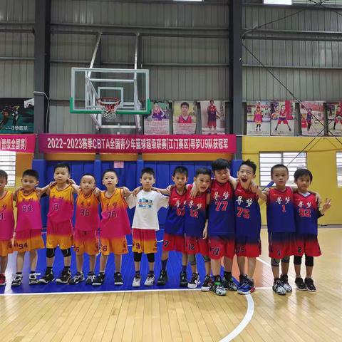 2023寻梦篮球联赛第十轮战报及暑假大型三人篮球赛