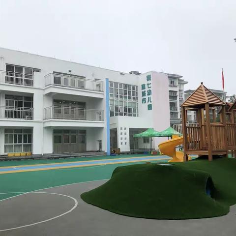 宣城市第七幼儿园2023秋季开学通知