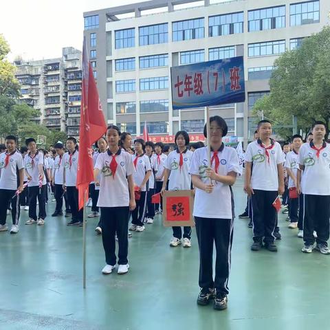 三明第四中学第41届秋季运动会