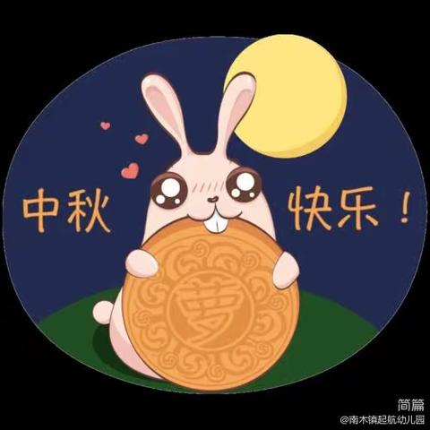 桂平市城中幼儿园