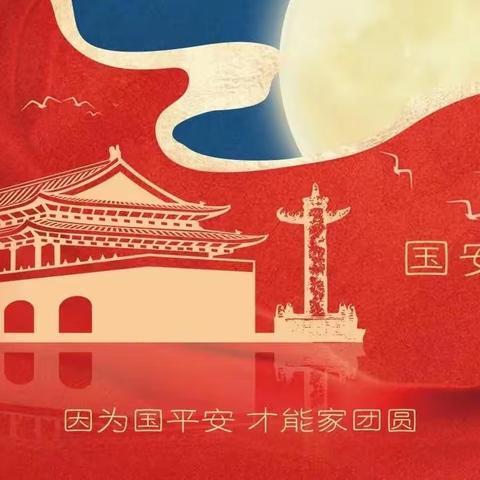 “月圆映中秋，童心庆国庆”——里仁幼儿园大班2023年双节庆祝活动