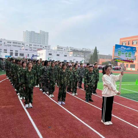 秦皇岛市第十三中学初一七班秋季田径运动会精彩瞬间