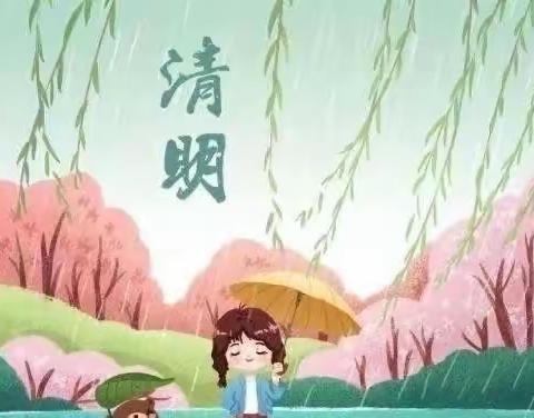 “春雨润于心，清明融于情”彬州市凯凯幼儿园小一班第九周精彩纷呈