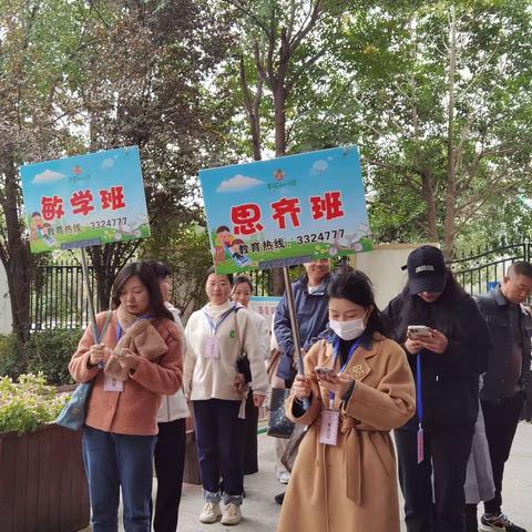 蔚蔚幼儿园敏学班家长半日开放活动      时间：周五下午