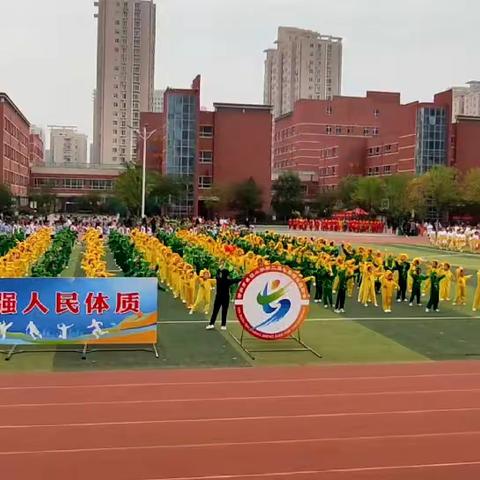 奋进新征程，一起向未来—— 长征小学五（4）班秋季运动会剪影