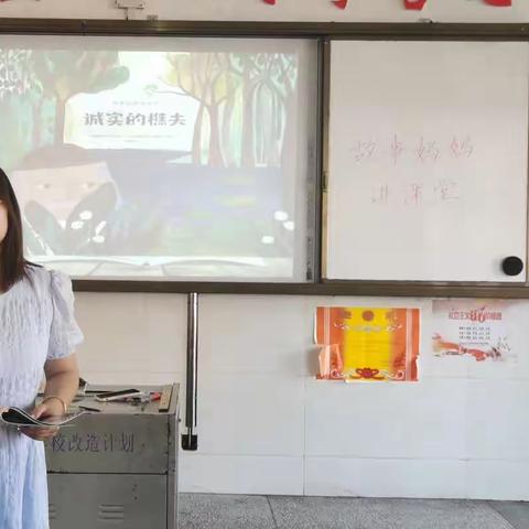 蕲州实验小学二（3）班故事分享会——“故事妈妈进课堂”活动总结