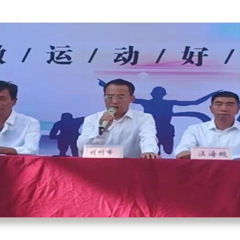 “我运动、我健康、我快乐”——忻府区东街小学秋季运动会