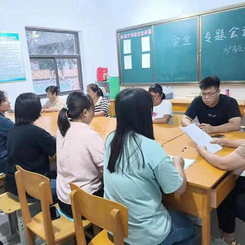 [简报]临漳镇中心校炉耳庄小学近期安全工作汇报总结