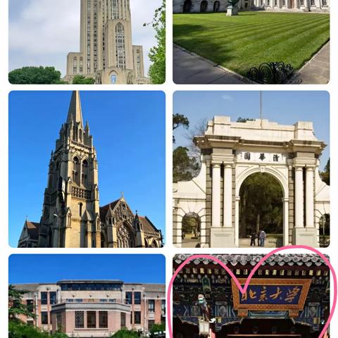 先锋办事处中心幼儿园大一班幼小衔接活动——————我向往的小学