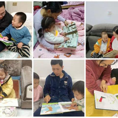 “鱼”你阅读，共同成长！﻿                         鱼塘学校附属幼儿园阅读月——第二周活动