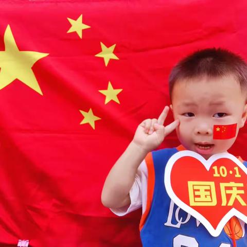 乌溪第一幼儿园小二班中秋国庆双节活动精彩回顾