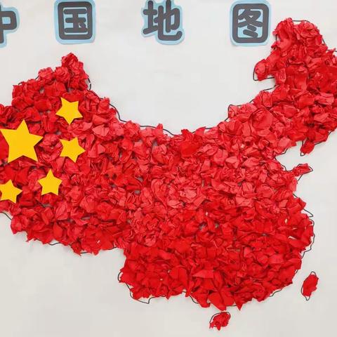 共赴月圆之约，同祝祖国之诞。【桂平西山艾乐幼儿园】