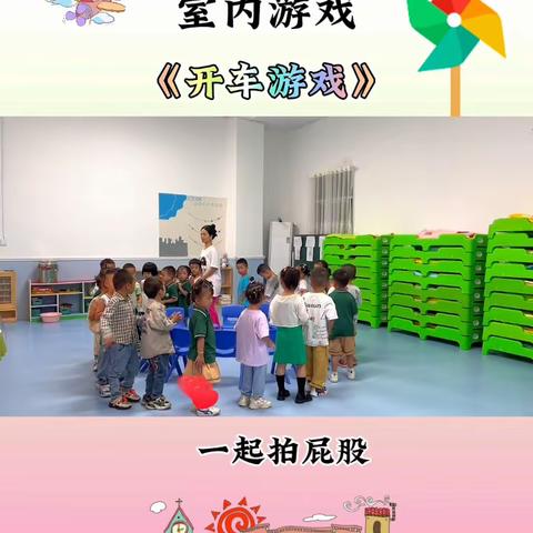 相约九月，崭新的生活——亲亲宝贝幼儿园中二班九月份美篇