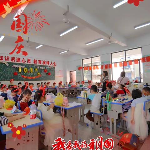 迎中秋庆国庆之滑石小学163班全体师生祝祖国妈妈生日快乐繁荣昌盛