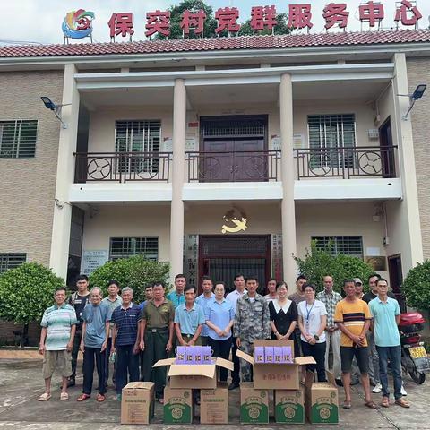 保突村委会开展“慰问有温度，中秋情更浓”慰问活动