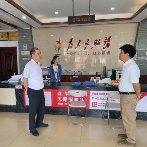 区委政法委督导检查中秋国庆双节期间安全维稳工作