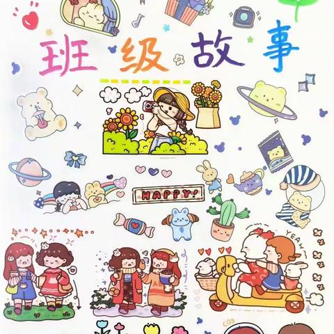 遇到危险要保持冷静寻找办法--《了不起的多多》