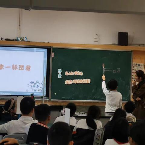 聚焦科学素养，优化实验教学--记戴乐韵名师工作室第六次活动