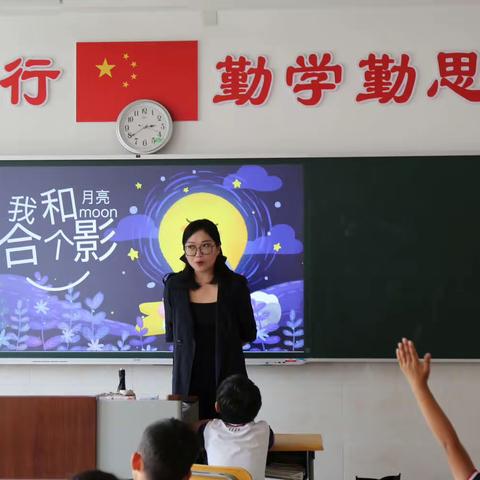 【我和月亮合个影】家长进课堂，携手共成长 ——滨州学院附属小学开展家长进课堂活动