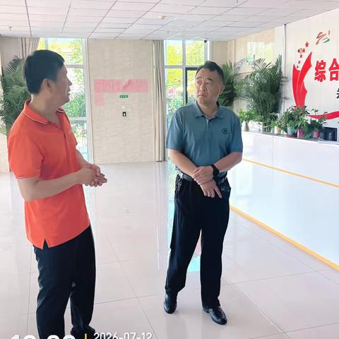 黄河街道如康家园 ‍ ‍残疾人之家‍ ‍2026.7.6—2026.7.12 ‍周报