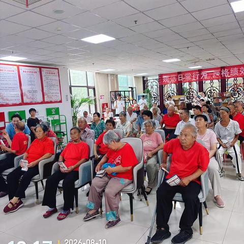 黄河街道如康家园 ‍ ‍残疾人之家‍ ‍2026.8.24–2026.8.30 ‍周报