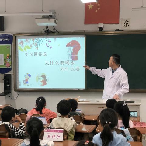 【家校合作】“喝水有道，手净心清”好习惯养成记——淮安市实验小学一（3）班家长进课堂共育促成长