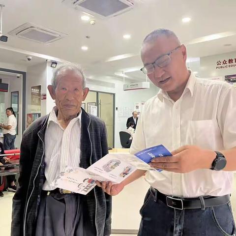 工行泸西支行积极开展2023年金融消费者权益保护宣传活动
