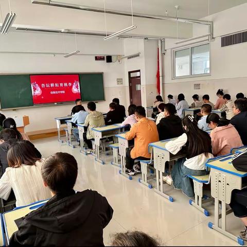 全体教师会——责任·包容·支持