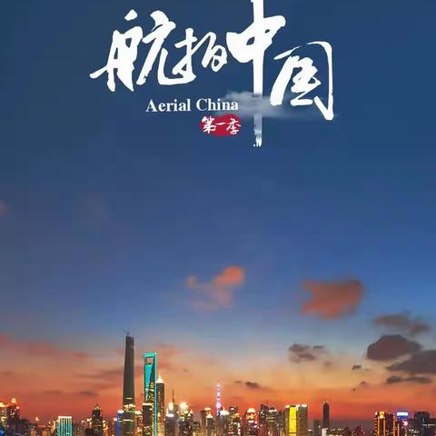 临沭县苍源河实验学校开展趣味地理社团活动