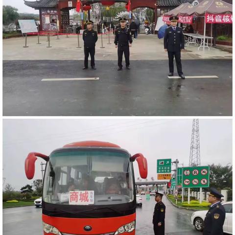 潢川县交通执法大队联合潢川县文化市场执法大队护航旅游市场保平安