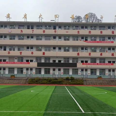大田二中2023年暑假致家长和学生一封信