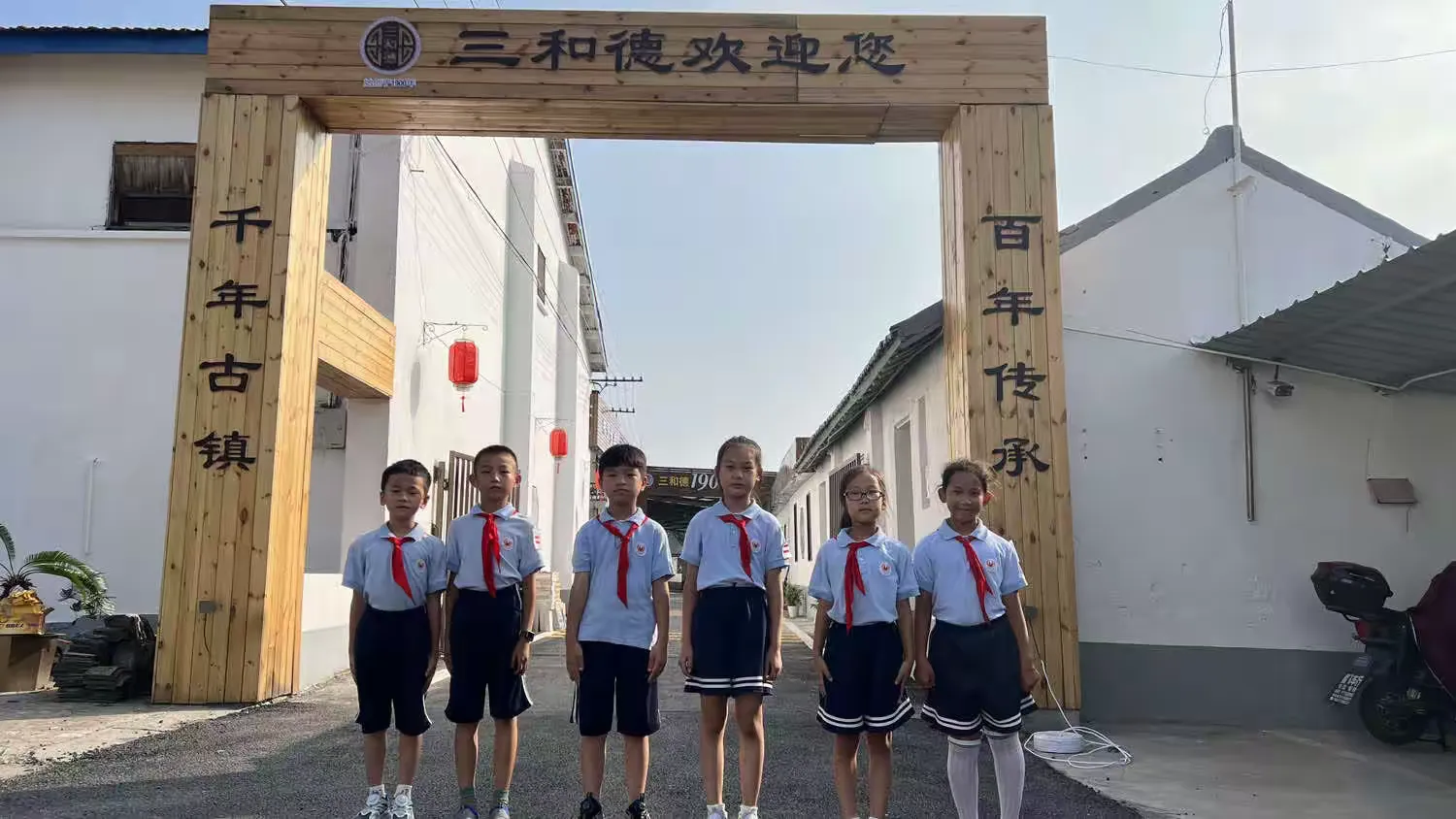 简篇-【中秋佳节🎑】遥寄相思中秋梦——金山区亭林小学三(6)中队中秋节主题实践活动