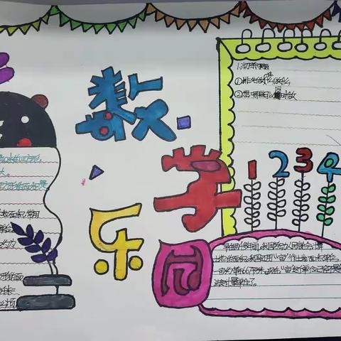 单元知识点总结