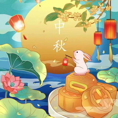 月满映中秋——润通幼儿园大二班喜迎中秋