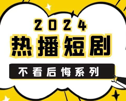 4月热剧大战落幕，究竟谁能问鼎TOP50榜单之巅