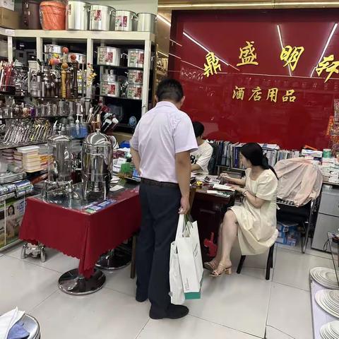 走访个体户，关注个体经营者现金使用情况