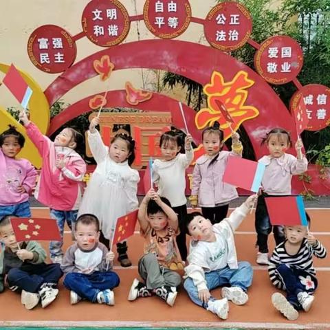 科泉小学附属幼儿园“迎中秋 庆国庆”主题活动–美篇