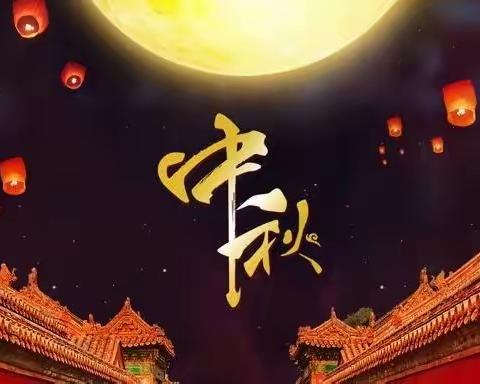 花灯邀明月 巧手迎中秋—凤凰小学三7班中秋花灯制作