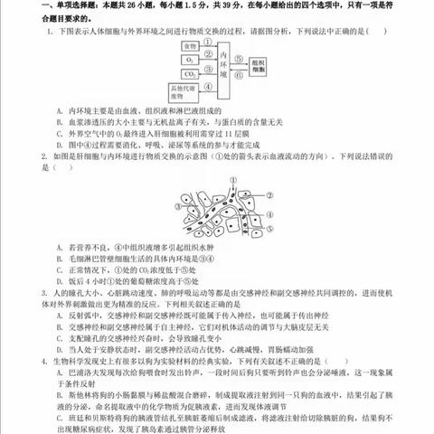 学业水平：找一个优势学科编写一套试卷